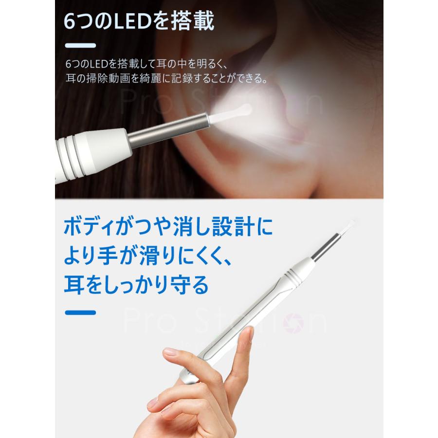 耳かき カメラ 極細 USB充電 WIFI接続 イヤースコープ 無線 LEDライト付き IP67防水 耳掃除 耳鏡 耳垢クリーニング iphone＆Android対応 使用簡単 1ヶ月保証 |  | 02