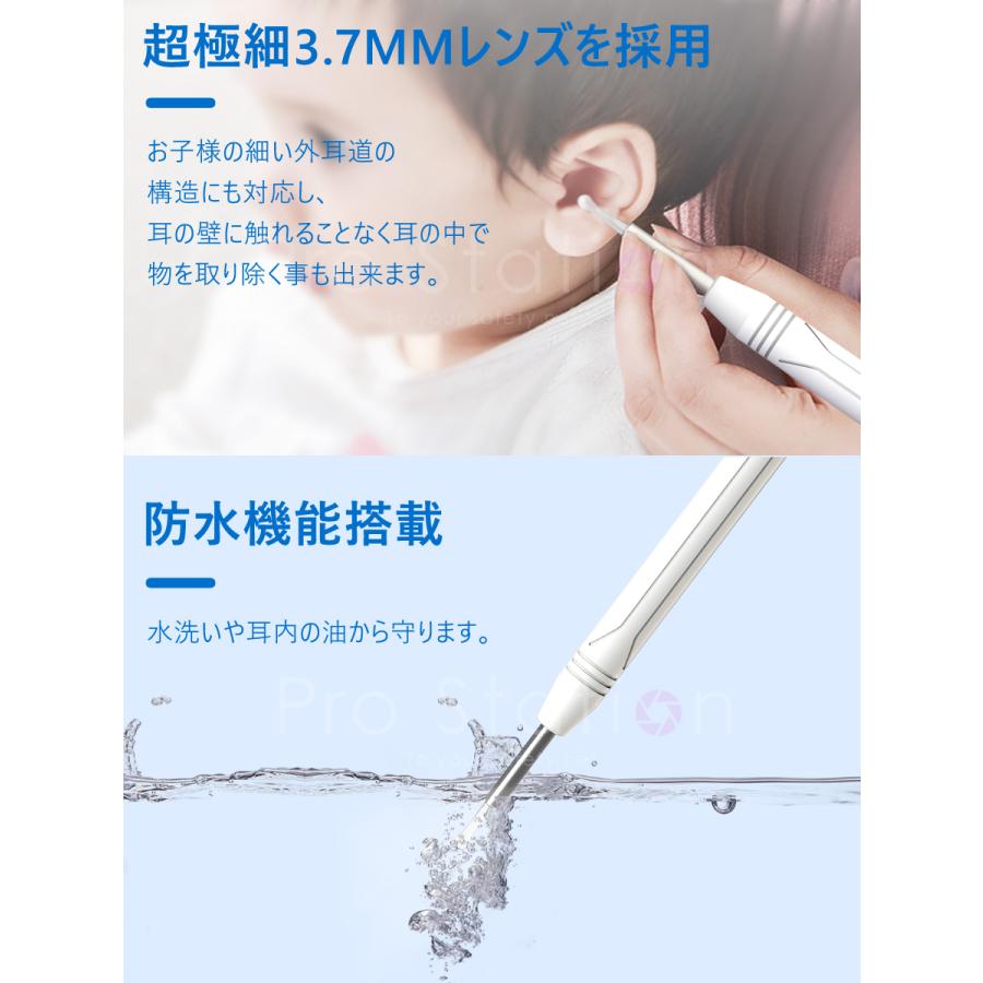 耳かき カメラ 極細 USB充電 WIFI接続 イヤースコープ 無線 LEDライト付き IP67防水 耳掃除 耳鏡 耳垢クリーニング iphone＆Android対応 使用簡単 1ヶ月保証 |  | 03