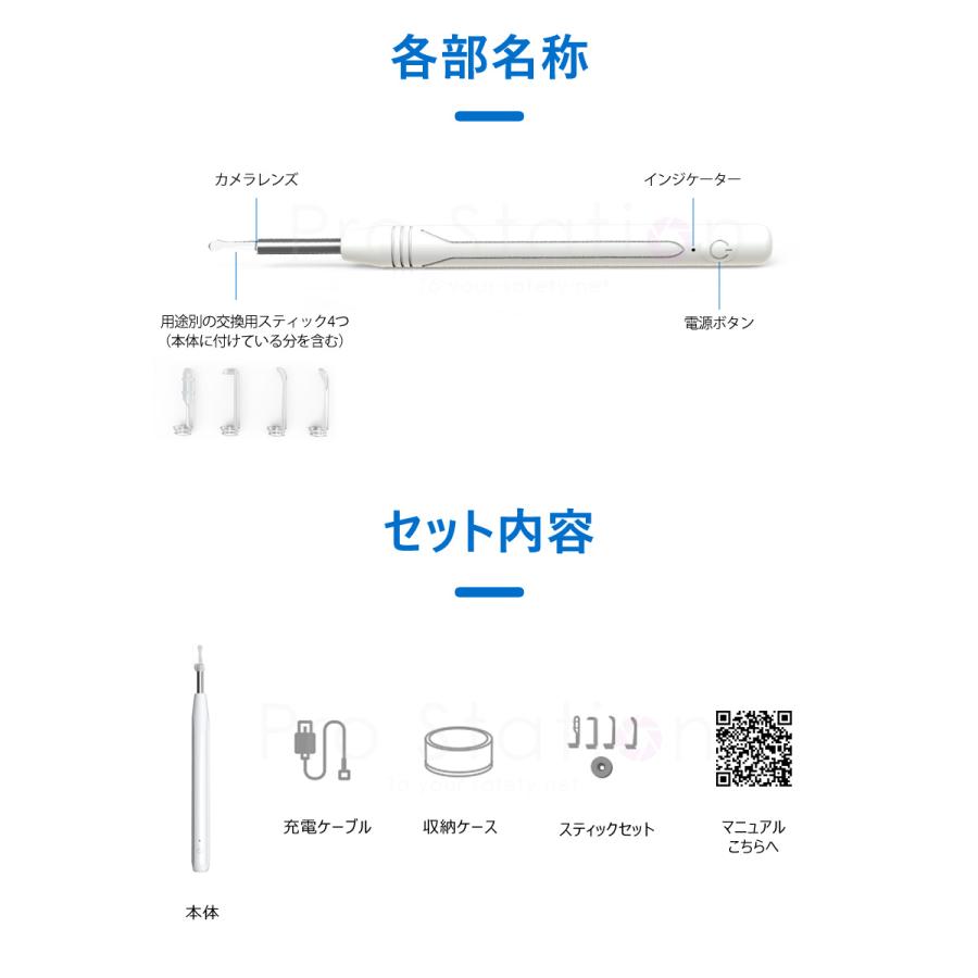 耳かき カメラ 極細 USB充電 WIFI接続 イヤースコープ 無線 LEDライト付き IP67防水 耳掃除 耳鏡 耳垢クリーニング iphone＆Android対応 使用簡単 1ヶ月保証 |  | 07