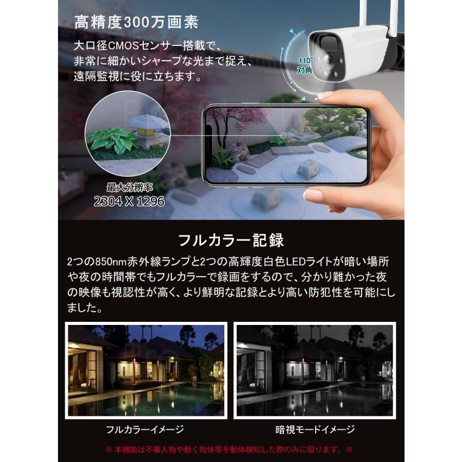 VSTARCAM 防犯カメラ ワイヤレス ソーラー充電 電池式 CB11-TZ VSTARCAM 防犯カメラ ワイヤレス ソーラー充電 電池式 CB11-TZ