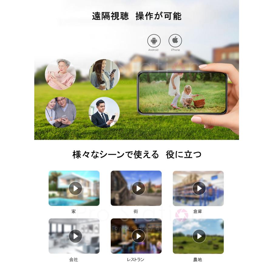 VSTARCAM 防犯カメラ ワイヤレス ソーラー充電 電池式 CB11-TZ  