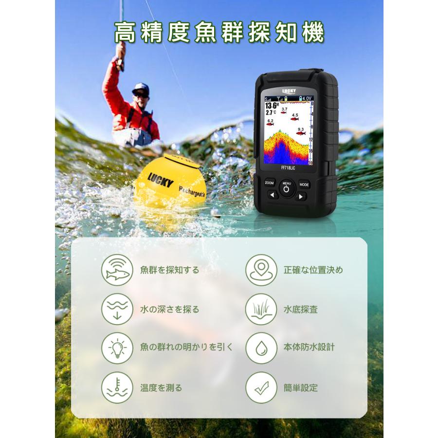LUCKYLAKER 魚群探知機 防水 ワイヤレス 魚探 投げ釣り ワカサギ LUCKYLAKER 魚群探知機 防水 ワイヤレス 魚探 投げ釣り ワカサギ
