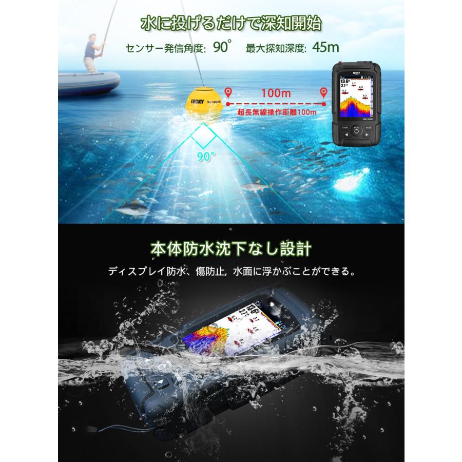 LUCKYLAKER 魚群探知機 防水 ワイヤレス 魚探 投げ釣り ワカサギ LUCKYLAKER 魚群探知機 防水 ワイヤレス 魚探 投げ釣り ワカサギ
