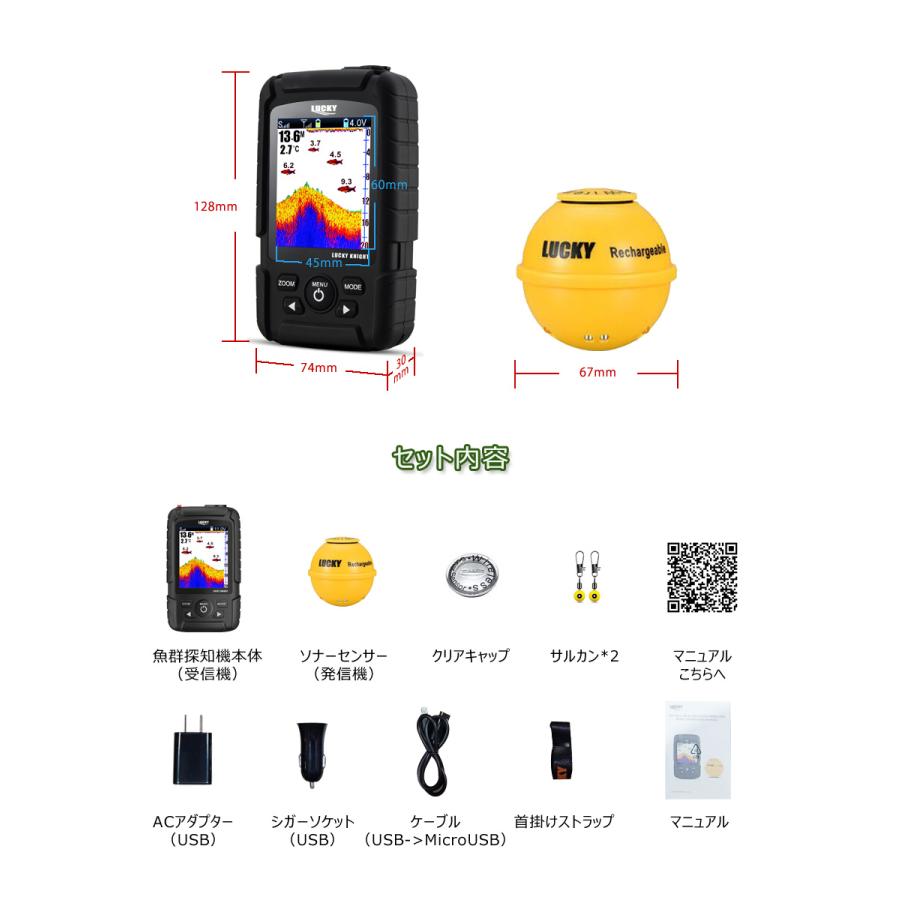 LUCKYLAKER 魚群探知機 防水 ワイヤレス 魚探 投げ釣り ワカサギ LUCKYLAKER 魚群探知機 防水 ワイヤレス 魚探 投げ釣り ワカサギ