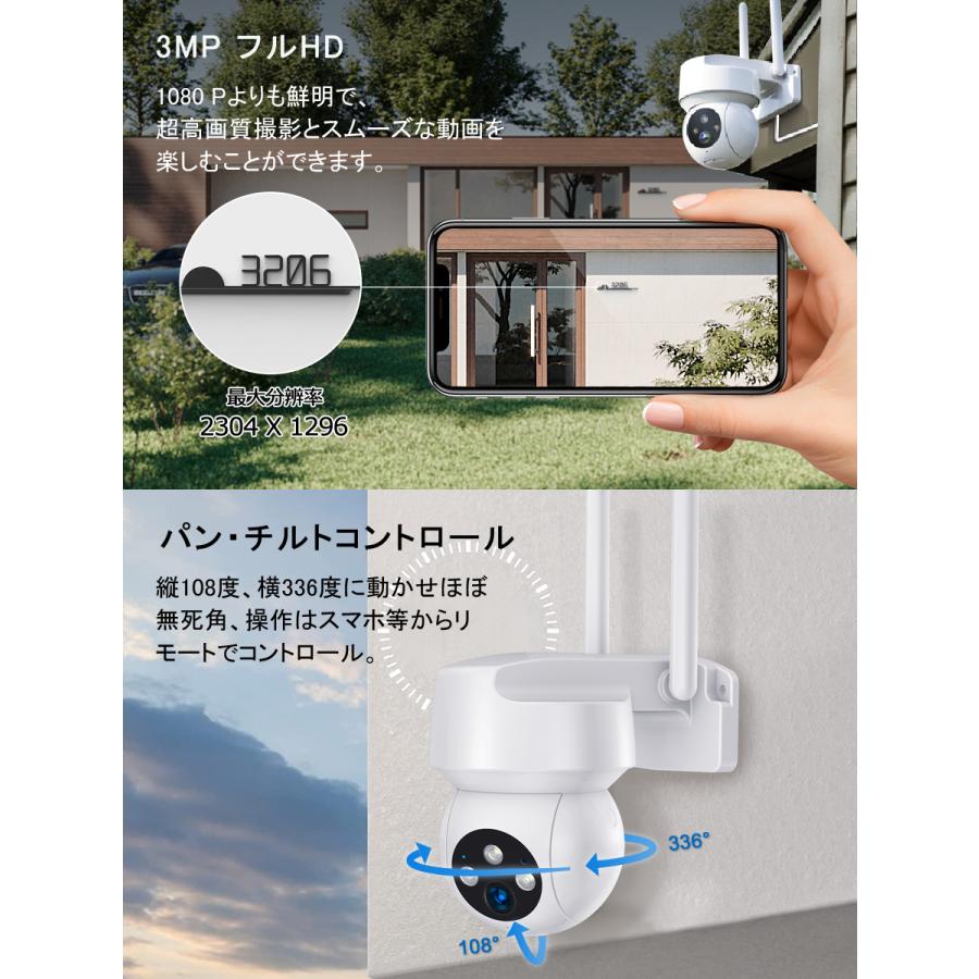 防犯カメラ ワイヤレス QB323 300万高画質 Google Home Amazon Alexa対応 夜でもフルカラー録画 ライトアップ ONVIF対応 AI人体追跡 PSE 技適 6ヶ月保証｜km-serv1ce｜04