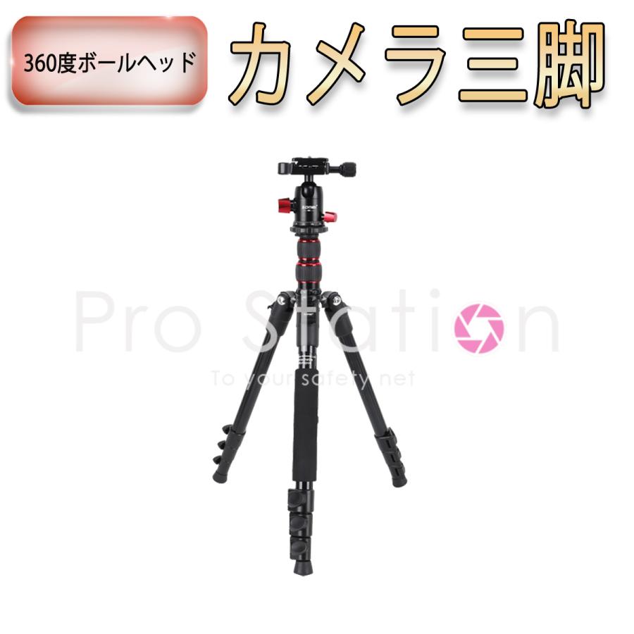 ZOMEI M5 カメラ三脚 プロ 360度ボールヘッド 高品質アルミ合金 一眼