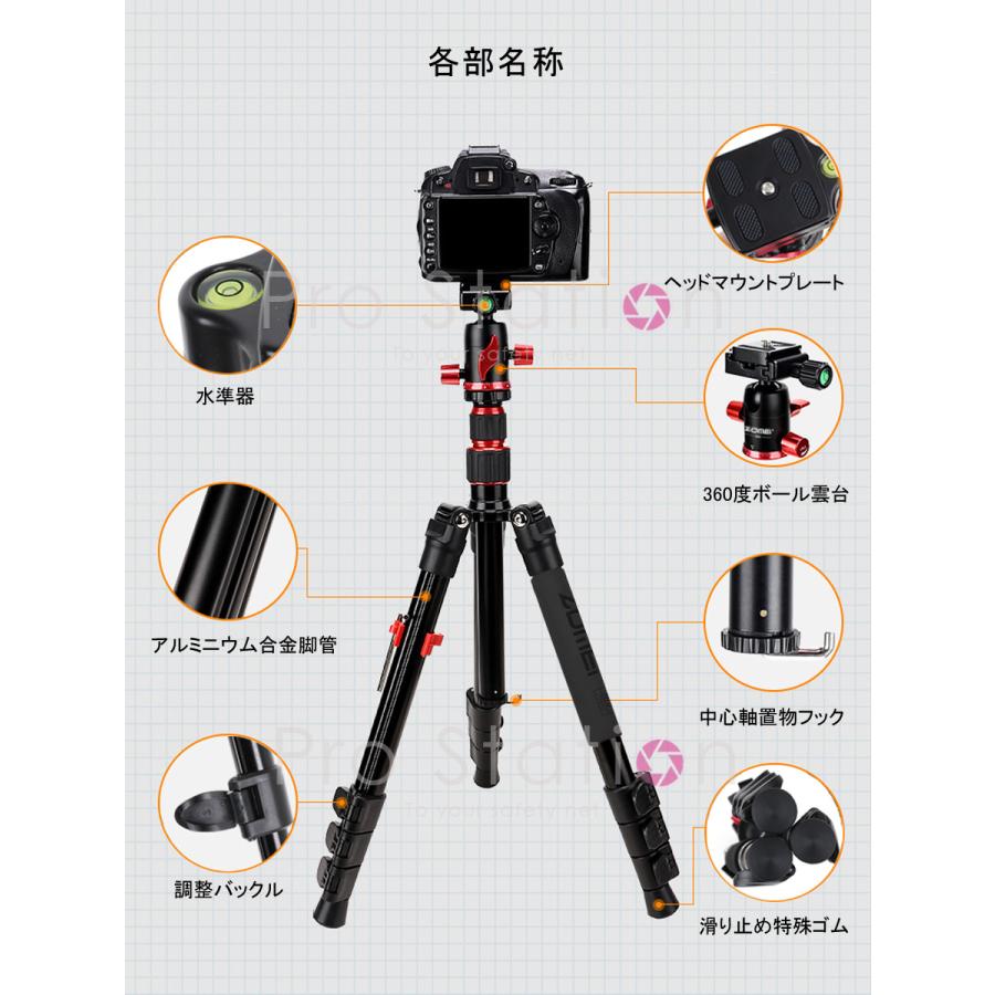 ZOMEI M5 カメラ三脚 プロ 360度ボールヘッド 高品質アルミ合金 一眼