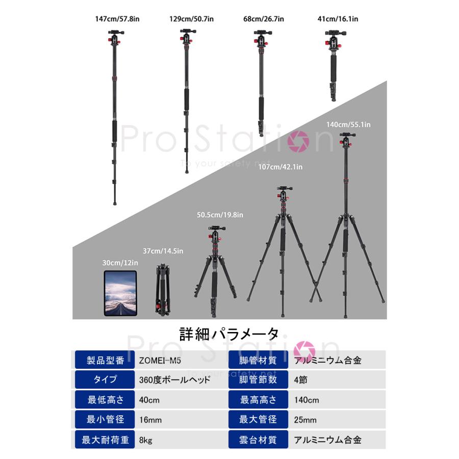 ZOMEI M5 カメラ三脚 プロ 360度ボールヘッド 高品質アルミ合金 一眼