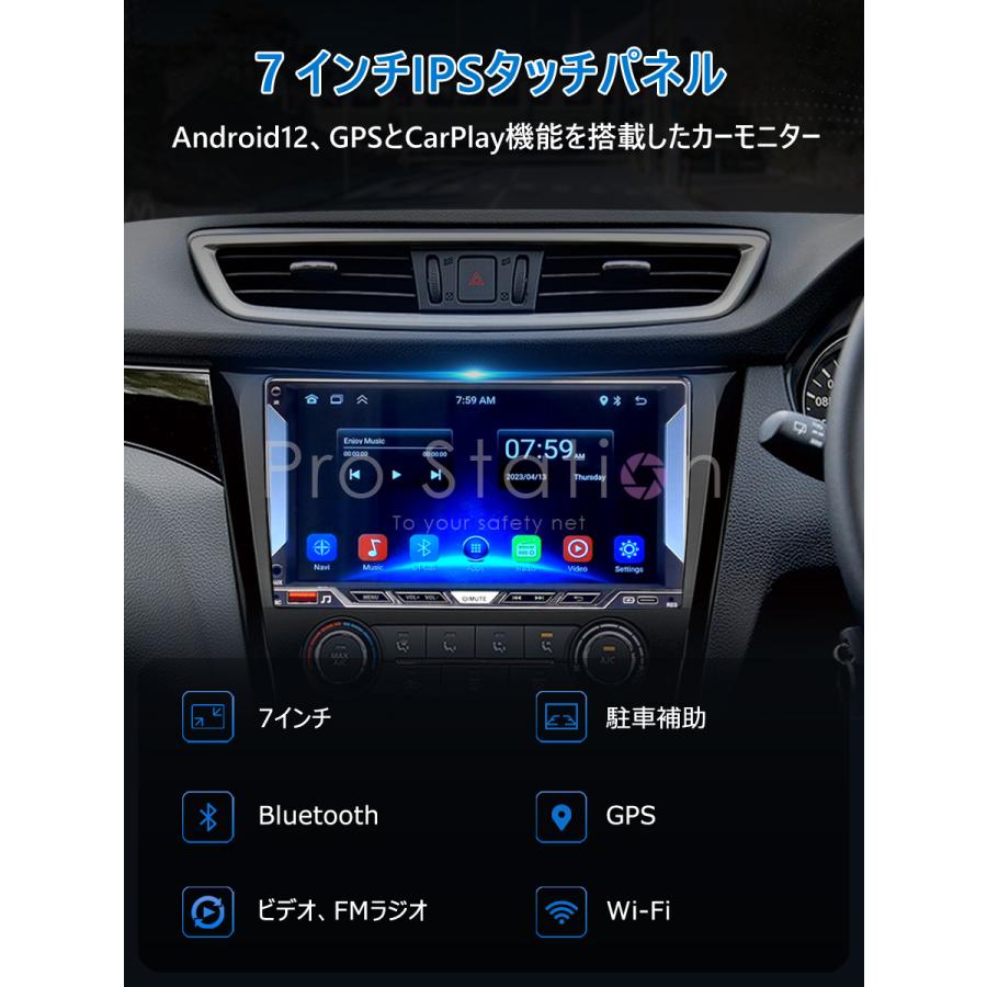 CarPlayナビ 7インチ Android12 2D IPSタッチパネル 1024*600 GPS カーナビ モニター 2G+32G FM 画面2分割表示可能 Googleマップ 音楽 Siri 通話 3ヶ月保証｜km-serv1ce｜02