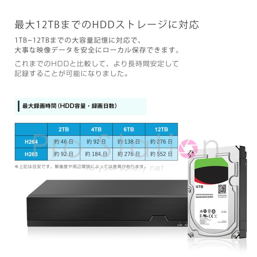 VSTARCAM NVR ネットワークビデオレコーダー 8ch IP ONVIF形式 スマホ