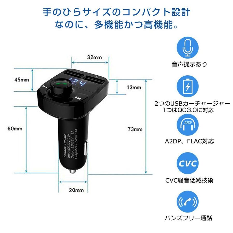 FMトランスミッター QC3.0 Bluetooth 高音質 無線 ワイヤレス SDカード USBメモリー対応 スマホの音楽がカーステで聴ける！ 1ヶ月保証 |  | 04