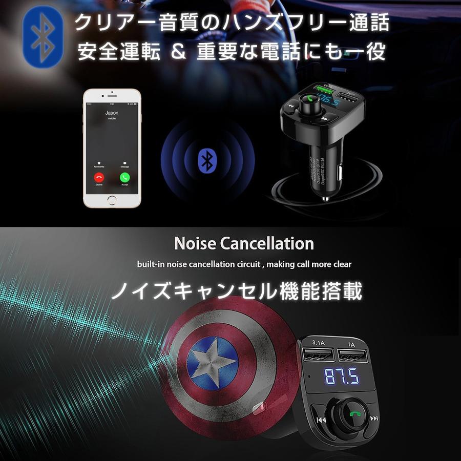 FMトランスミッター QC3.0 Bluetooth 高音質 無線 ワイヤレス SDカード USBメモリー対応 スマホの音楽がカーステで聴ける！ 1ヶ月保証 |  | 06