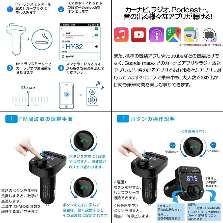 21年モデル Fmトランスミッター Qc3 0 Bluetooth 高音質 無線 ワイヤレス Sdカード Usbメモリー対応 スマホの音楽がカーステで聴ける 1ヶ月保証 Y Kmサービス 通販 Yahoo ショッピング