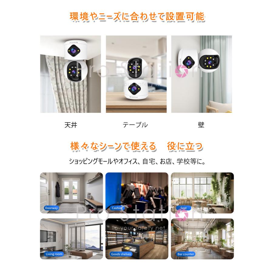 防犯カメラ C992DR VStarcam デュアルレンズ1台で2台分の役割 100万画素 ONVIF対応 AI機能搭載 人体検知 MicroSDカード録画 PSE 技適 6ヶ月保証 C7823後継品 | VSTARCAM | 05