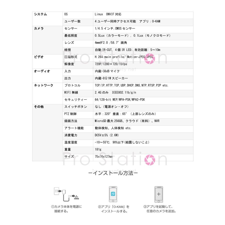 防犯カメラ C992DR VStarcam デュアルレンズ1台で2台分の役割 100万画素 ONVIF対応 AI機能搭載 人体検知 MicroSDカード録画 PSE 技適 6ヶ月保証 C7823後継品 | VSTARCAM | 07