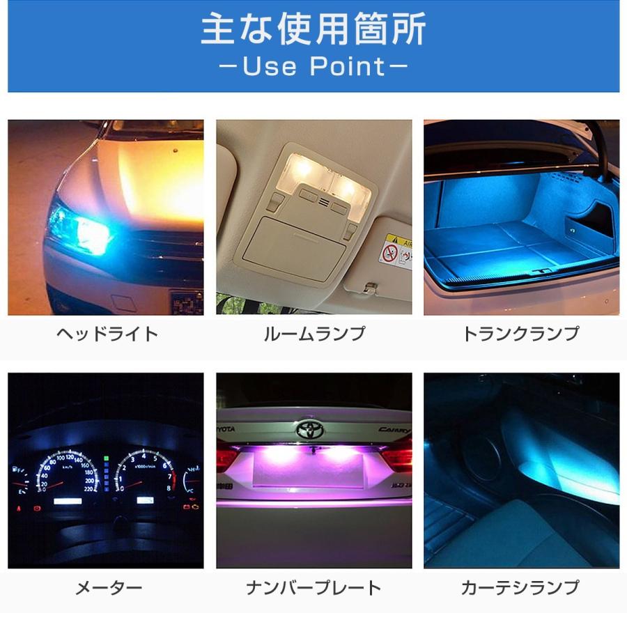 LED T10 T13 T15 T16 汎用 選べる5色 5W 1SMD キャンセラー付き 150LM 12V/24V 無極性 2個セット ウインカー 送料無料 3ヶ月保証｜km-serv1ce｜06