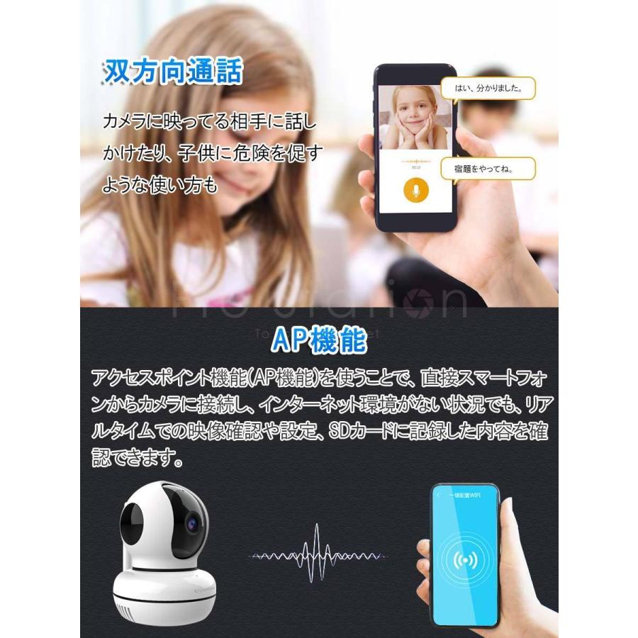 防犯カメラ ワイヤレス C7823 Vstarcam 2k 1080p 200万画素 Onvif対応 ベビー ペットカメラ 無線 Wifi Sdカード録画 監視カメラ Pse 技適 6ヶ月保証 Y28042301 Kmサービス 通販 Yahoo ショッピング