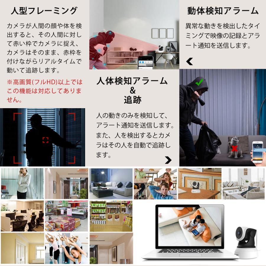 防犯カメラ ワイヤレス C24S VStarcam 300万画素 ONVIF対応 人型フレーミング 人体追跡 動体検知 MicroSDカード録画 録音 遠隔監視 屋内用 PSE 技適 6ヶ月保証 | VSTARCAM | 06