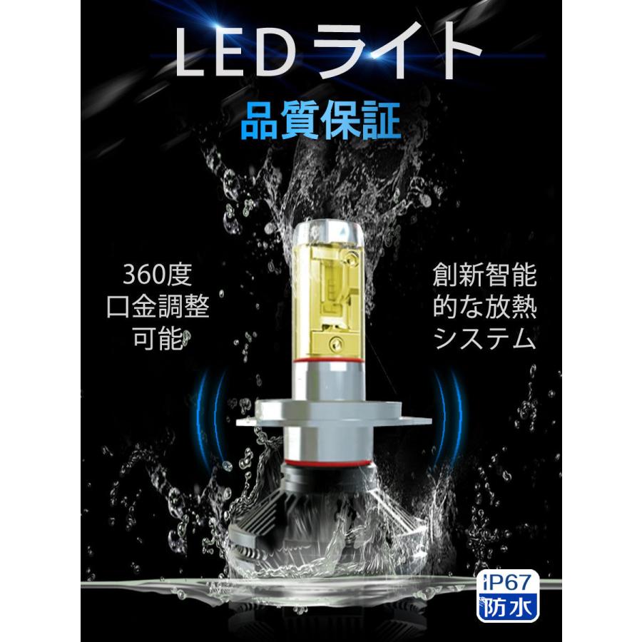 LEDヘッドライト 2個入り 6000LM H4 HI/LO H7 H8 H9 H10 H11 H16 HB3 HB4 HIR2 LEDチップ バイク 車 対応 12V 24V 6ヶ月保証 |  | 02