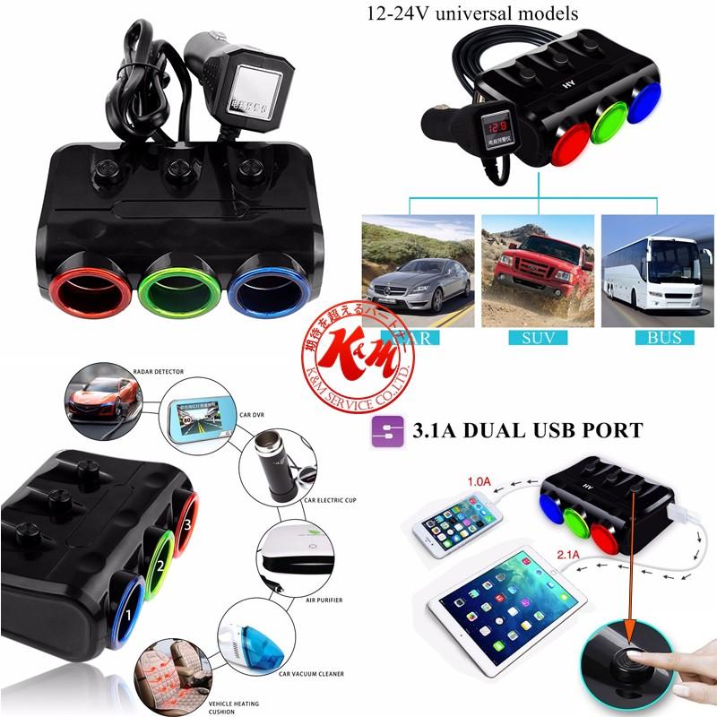 120W シガーソケット 3ポート シガーソケットとUSB電源を増設 USB充電カーチャージャー USB 2個 DC5V 1本多役同時充電可能 12V/24V 1ヶ月保証 |  | 01