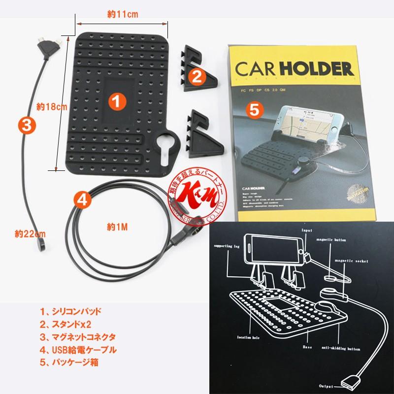 車載 卓上 シリコーン充電ホルダー 車載USB充電器 iPhone IOS Android スマートフォン スタンド 車内収納 スマホホルダー 1ヶ月保証 |  | 02