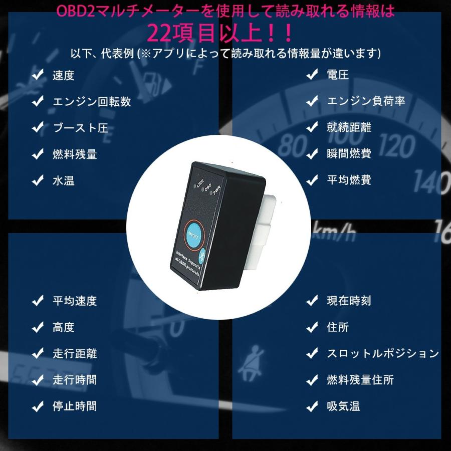 ELM327 Bluetooth OBD2汎用スキャンツール V1.5 ON/OFFスイッチ付き iOS Android PC対応 カー情報診断ツール OBDII マルチメーター 送料無料 1ヶ月保証｜km-serv1ce｜03