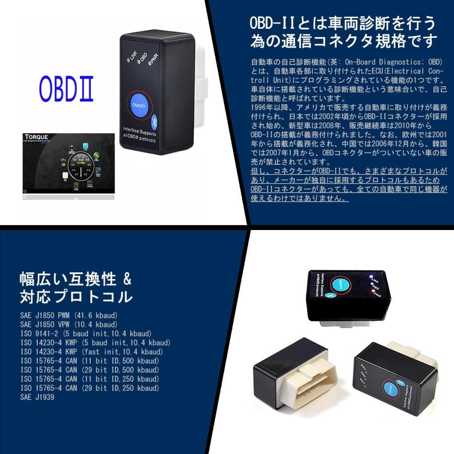 ELM327 Bluetooth OBD2汎用スキャンツール V1.5 ON/OFFスイッチ付き iOS Android PC対応 カー情報診断ツール OBDII マルチメーター 送料無料 1ヶ月保証｜km-serv1ce｜06