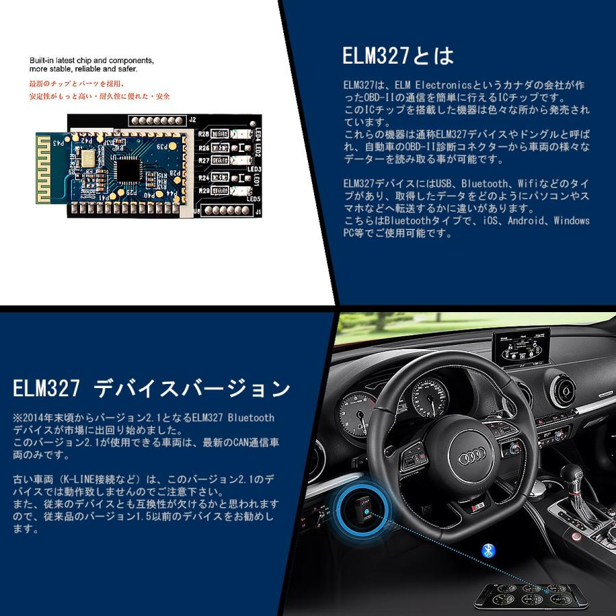 ELM327 Bluetooth OBD2汎用スキャンツール V1.5 ON/OFFスイッチ付き