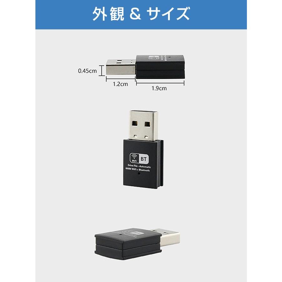 usb wifi Bluetooth5.0 アダプター 子機 親機 無線lan デュアルバンド 2.4GHz 150Mbps/5GHz 433Mbps Windows 1ヶ月保証 |  | 06