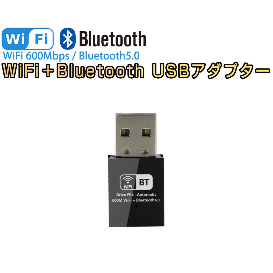 usb wifi Bluetooth5.0 アダプター 子機 親機 無線lan デュアルバンド 2.4GHz 150Mbps/5GHz 433Mbps Windows 1ヶ月保証｜km-serv1ce