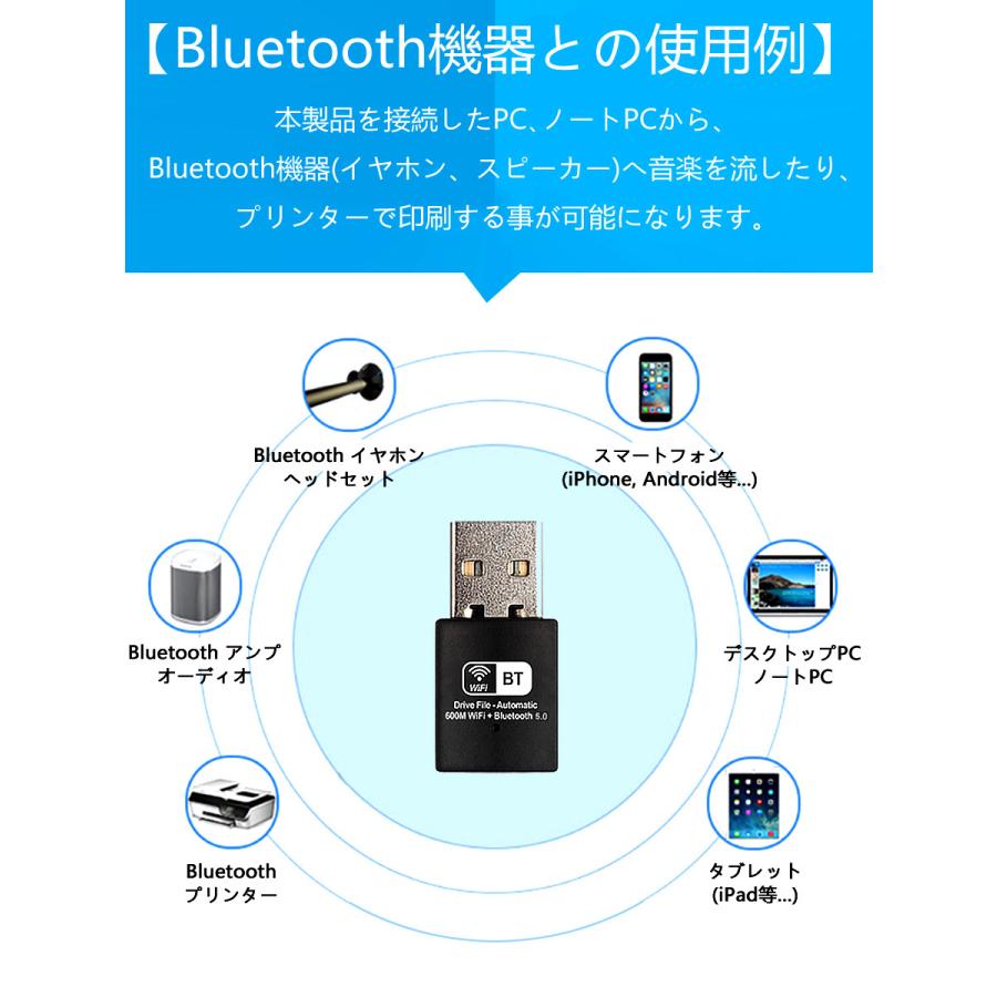 usb wifi Bluetooth5.0 アダプター 子機 親機 無線lan デュアルバンド 2023年モデル 2.4GHz 150Mbps/5GHz 433Mbps Windows 1ヶ月保証｜km-serv1ce｜04