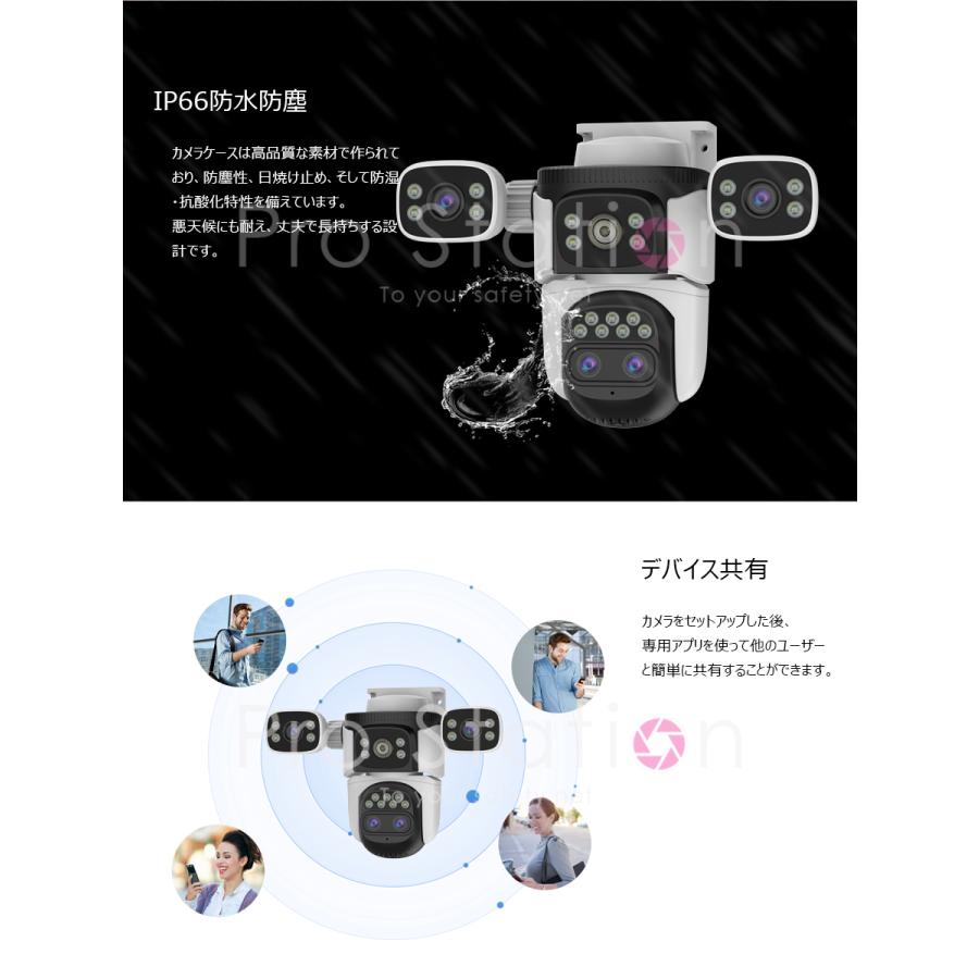 防犯カメラ CS621ZS ワイヤレス 4レンズ1台で3台分の役割 防犯カメラ CS621ZS ワイヤレス 4レンズ1台で3台分の役割