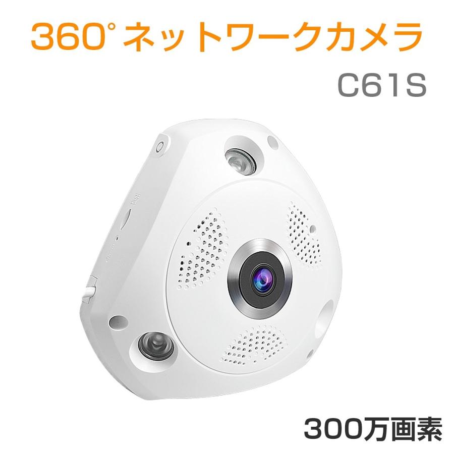 防犯カメラ C61S Vstarcam 300万画素 ONVIF対応 魚眼レンズ 360度 ベビー 屋内 無線 WIFI SDカード録画 監視 ネットワーク IP WEB カメラ PSE 技適 1ヶ月保証｜km-serv1ce