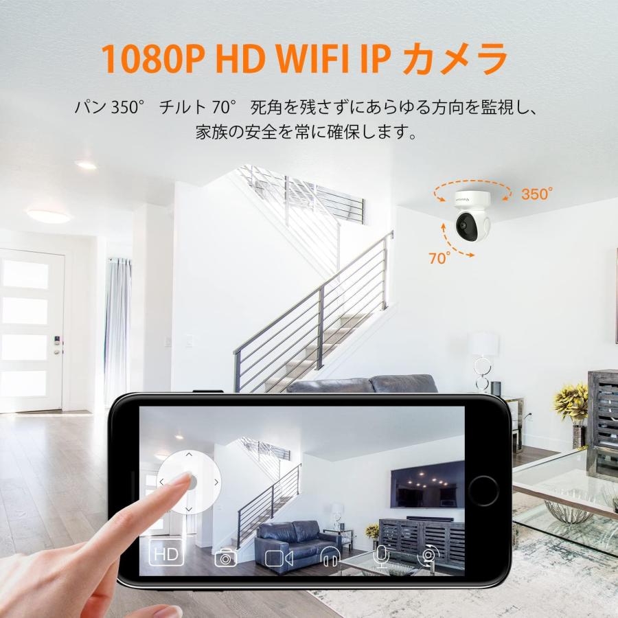 防犯カメラ ワイヤレス CS49 VStarcam 見守りカメラ 1080P フルHD WiFi対応 屋内監視カメラ 2.4GHz ONVIF対応 ナイトビジョン 双方向通話 PSE 技適 6ヶ月保証 | VSTARCAM | 02