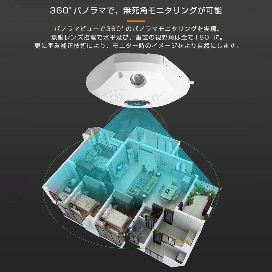 防犯カメラ C61S Vstarcam 300万画素 ONVIF対応 魚眼レンズ 360度 ベビー 屋内 無線 WIFI SDカード録画 監視 ネットワーク IP WEB カメラ PSE 技適 1ヶ月保証 | VSTARCAM | 03