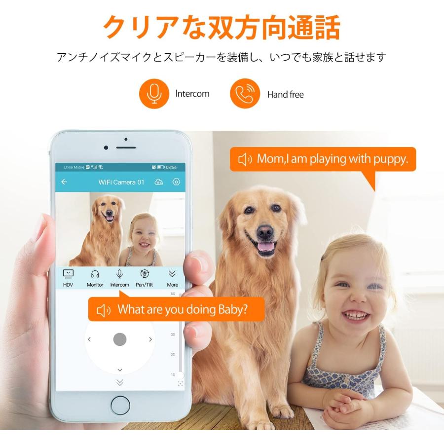 防犯カメラ ワイヤレス CS49 VStarcam 見守りカメラ 1080P フルHD WiFi対応 屋内監視カメラ 2.4GHz ONVIF対応 ナイトビジョン 双方向通話 PSE 技適 6ヶ月保証 | VSTARCAM | 04