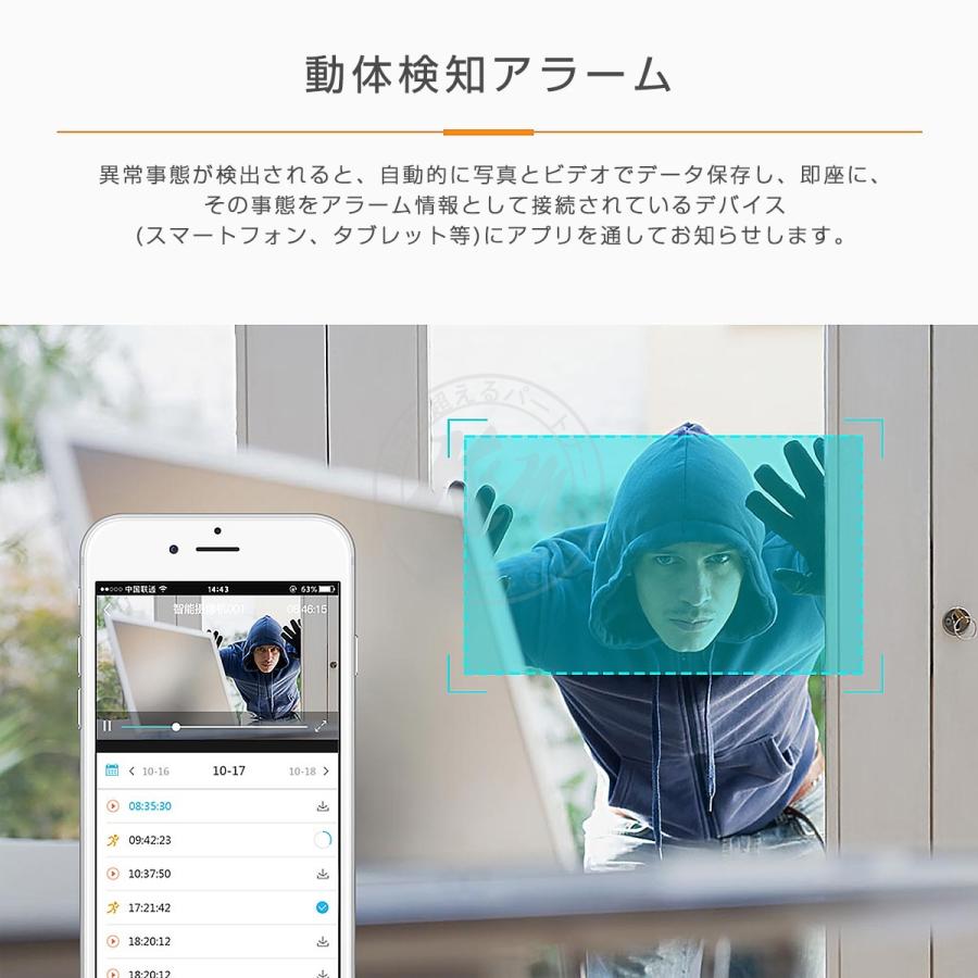 VSTARCAM 防犯カメラ C61S Vstarcam 300万画素 ONVIF対応