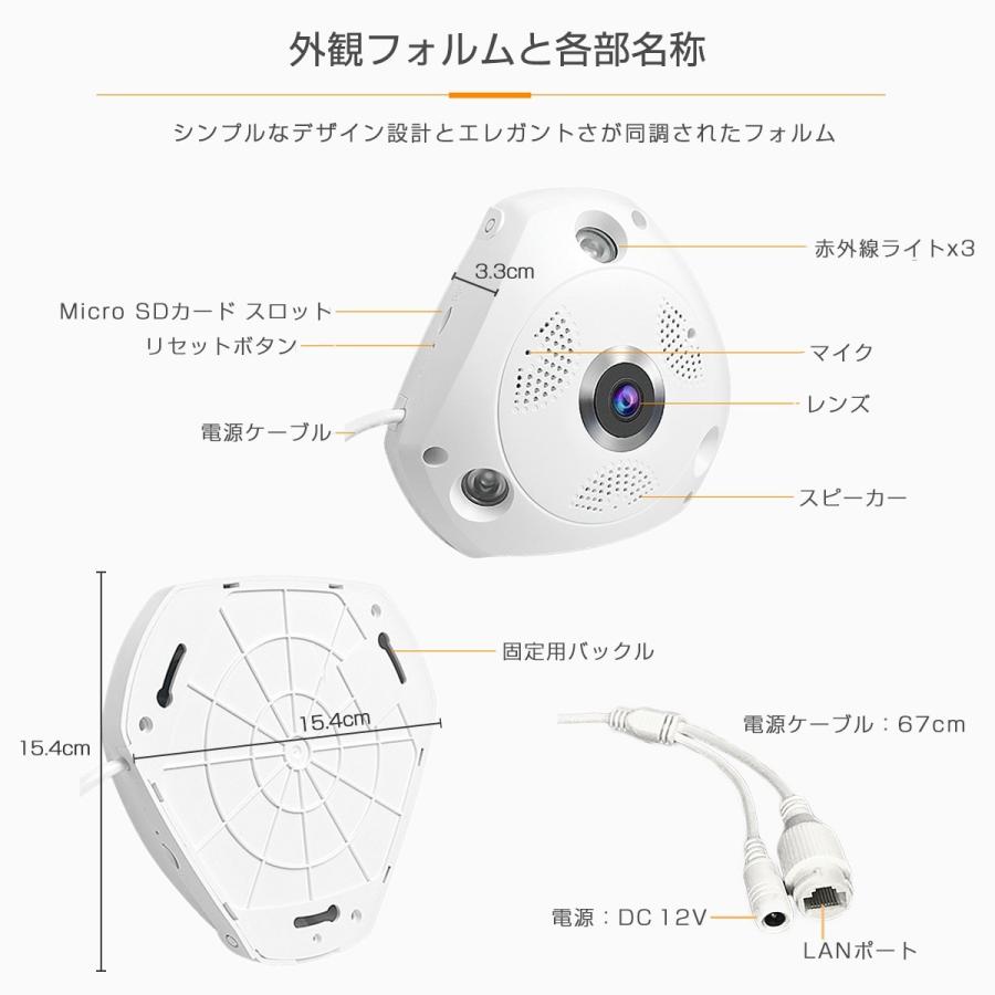 防犯カメラ C61S Vstarcam 300万画素 ONVIF対応 魚眼レンズ 360度 ベビー 屋内 無線 WIFI SDカード録画 監視 ネットワーク IP WEB カメラ PSE 技適 1ヶ月保証｜km-serv1ce｜07