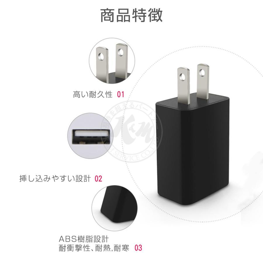 USB充電器 ACアダプター 2A 急速充電 スマホ充電器 USB電源アダプター 白 携帯 iPhone&Android対応 Galaxy Xperia ゲーム機 防犯カメラ 1ヶ月保証 |  | 02