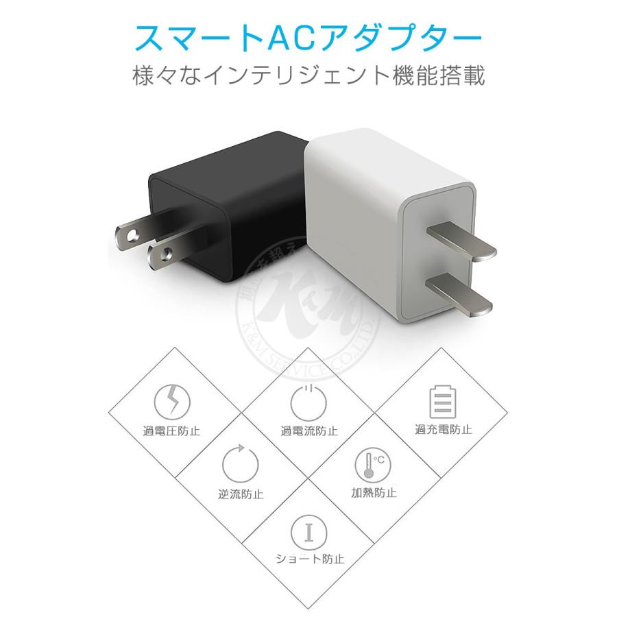 USB充電器 ACアダプター 2A 急速充電 スマホ充電器 USB電源アダプター 黒 携帯 iPhone&Android対応 Galaxy Xperia ゲーム機 防犯カメラ 1ヶ月保証 |  | 01