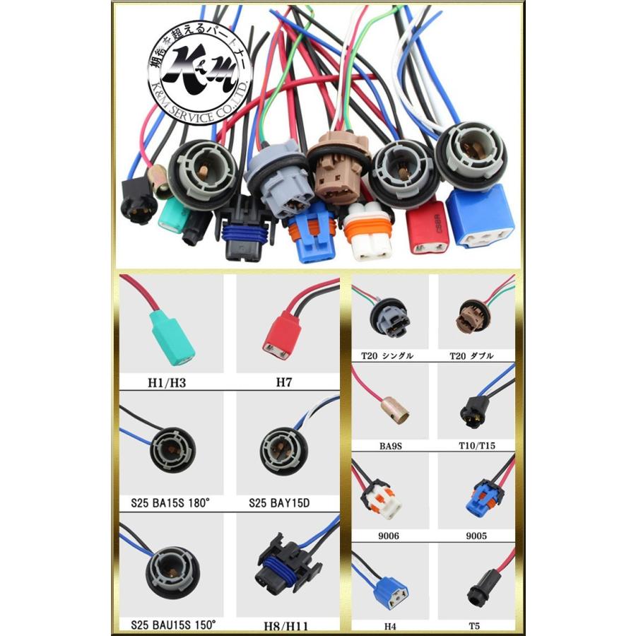 H4 Hi/Lo対応 ソケット 2個セット メスソケット メスカプラ 台座