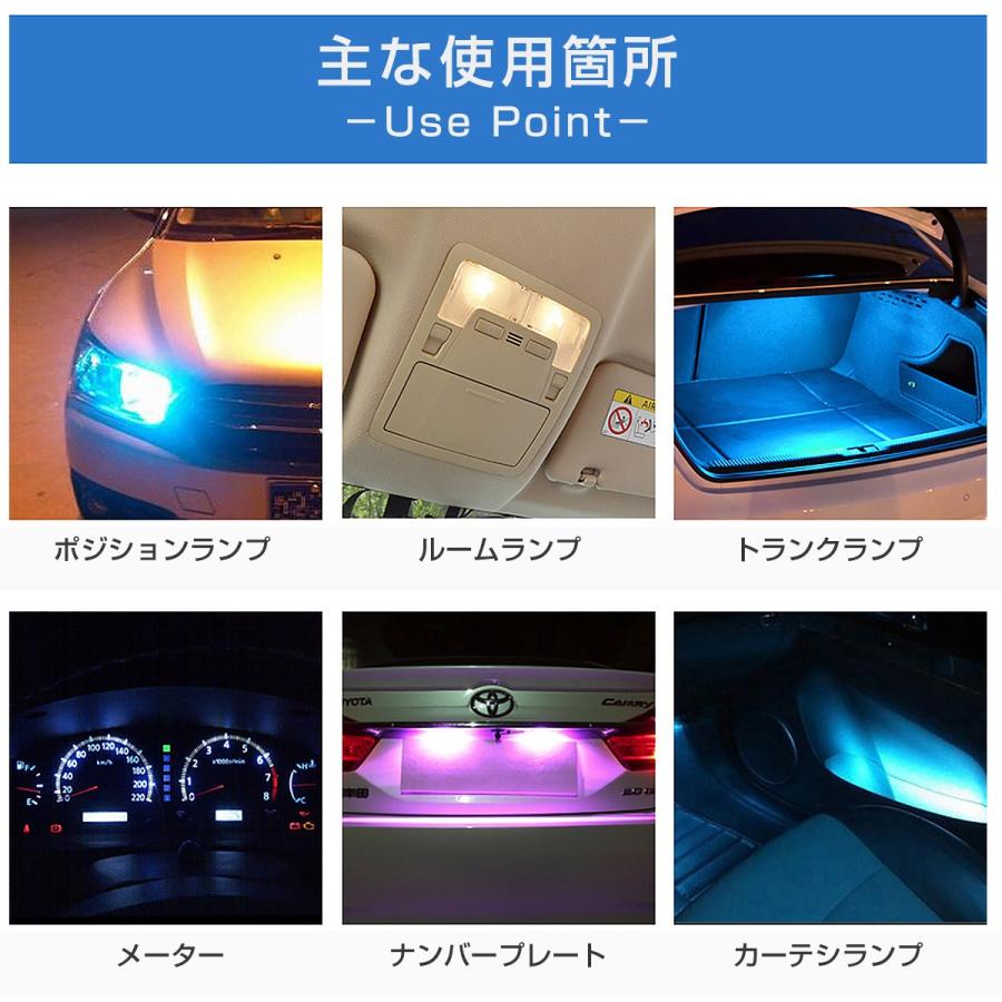 LED T10 青 SMD メーター球 タコランプ インジケーター エアコンパネル