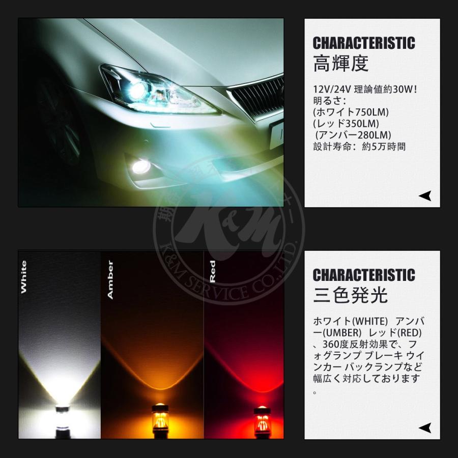 MITSUBISHI用の非純正品 ランサー Evolution H19.10〜# CZ4A X ハロ バック[T20] LED T20 白 2個入り 12V 24V 1ヶ月保証｜km-serv1ce｜05