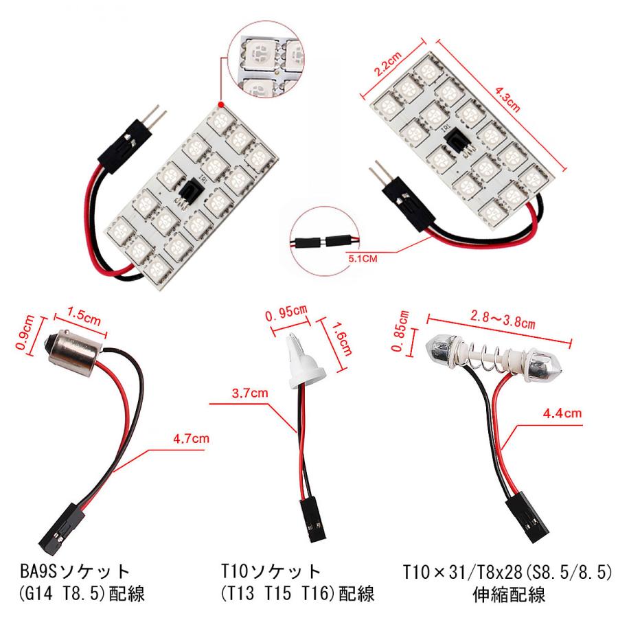 HONDA用の非純正品 フリード スパイク(Minor後) H26.4〜＃ GB3・4 ルームFront[T10] LEDルームランプ RGB 15SMD 1ヶ月保証｜km-serv1ce｜04