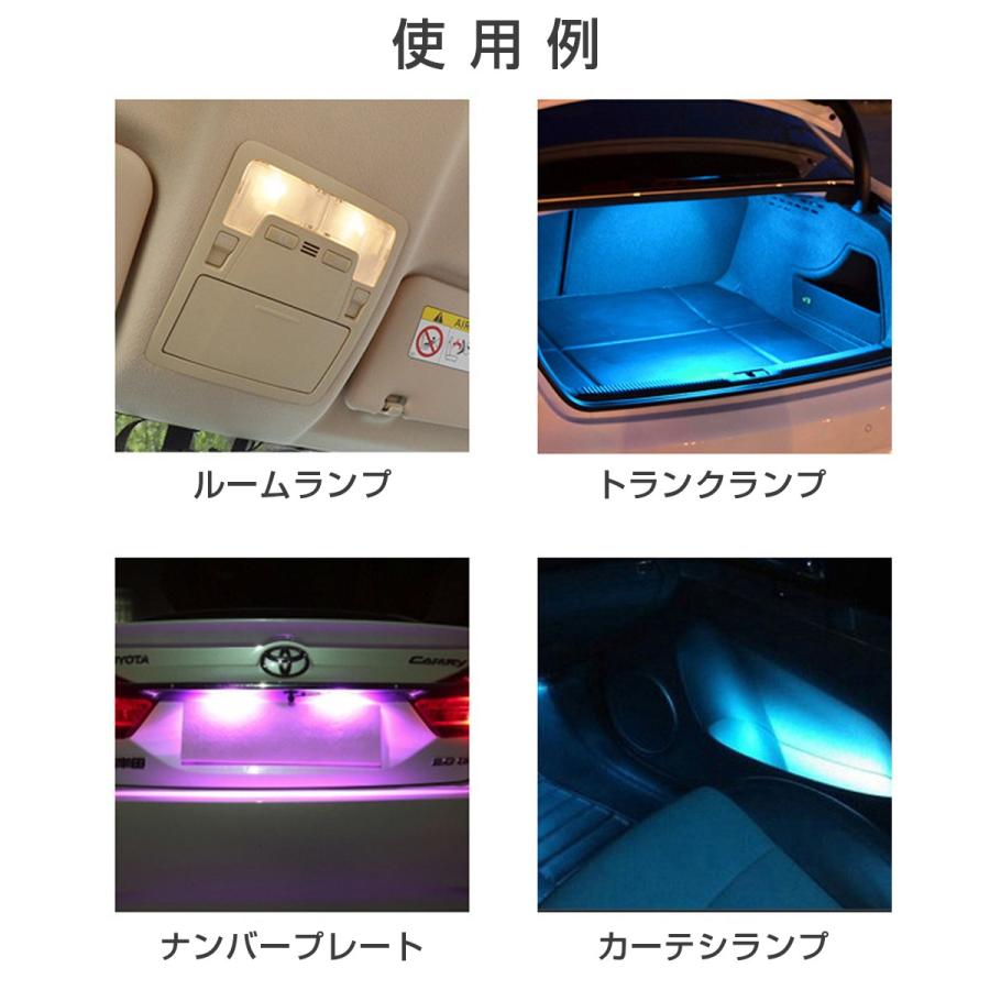 DAIHATSU用の非純正品 アルティス H18.1〜＃ ACV4# ルームFront[T10] LEDルームランプ RGB 15SMD 1ヶ月保証｜km-serv1ce｜03