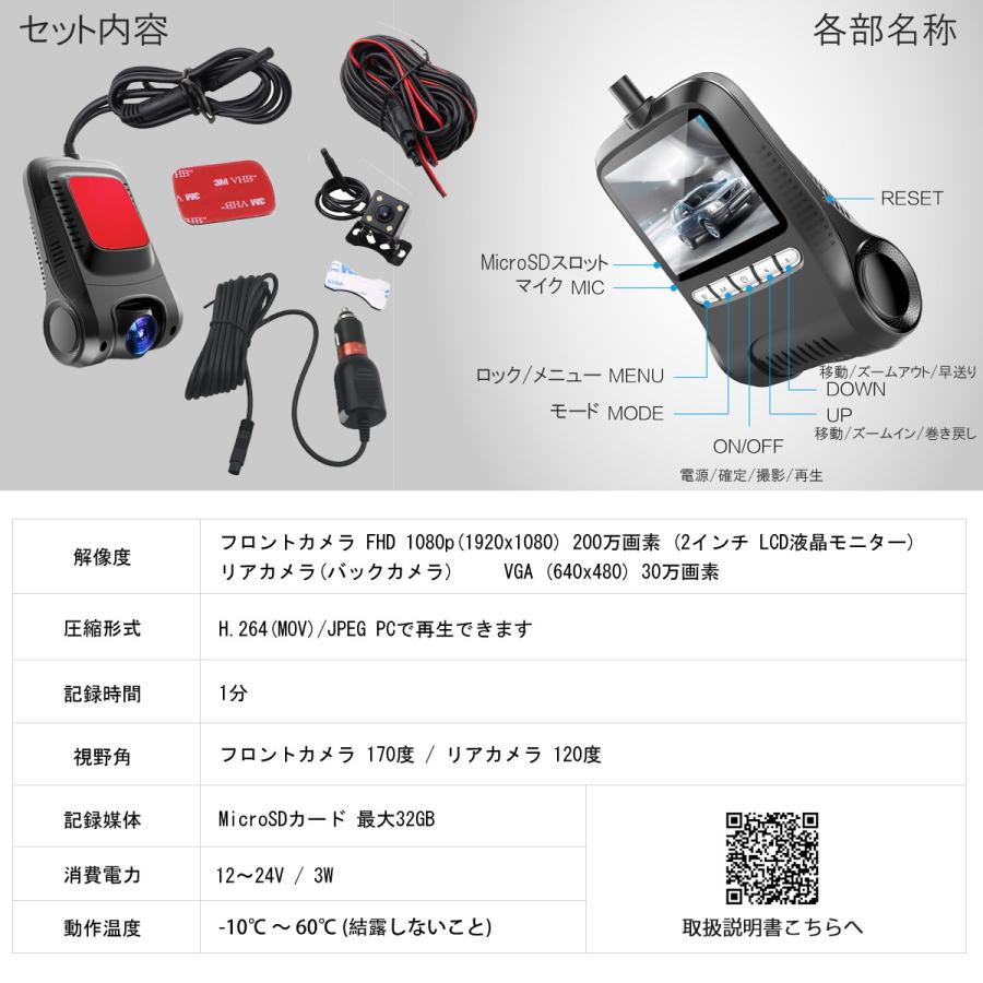 Daihatsu ウェイク ドライブレコーダー バックカメラセット Sdカード32gb同梱 あおり運転対策 2k 1080p 0万画素 6ヶ月保証 Y Kmサービス 通販 Yahoo ショッピング