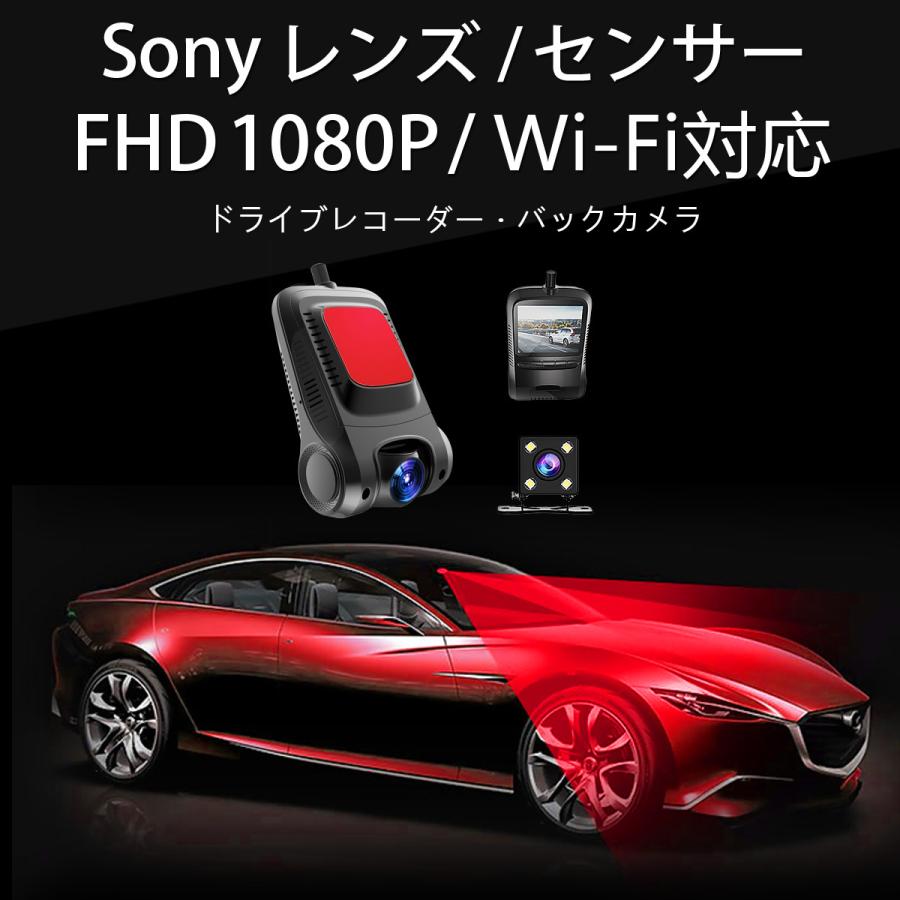 Honda ステップワゴン ドライブレコーダー バックカメラセット Sdカード32gb同梱 あおり運転対策 6ヶ月保証 Y Kmサービス 通販 Yahoo ショッピング