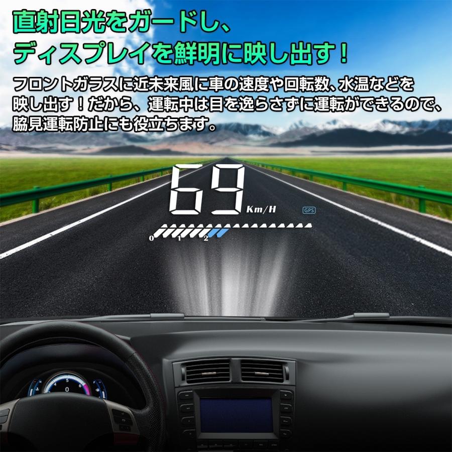 ヘッドアップディスプレイ HUD M7 OBD2/GPS 速度計 車 大画面 カラフル 車載 日本語説明書 ハイブリッド車対応 宅配便送料無料 6ヶ月保証｜km-serv1ce｜03