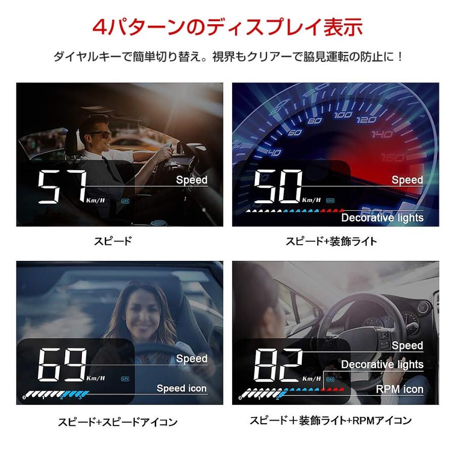 ヘッドアップディスプレイ HUD M7 OBD2/GPS 速度計 車 大画面 カラフル 車載 日本語説明書 ハイブリッド車対応 宅配便送料無料 6ヶ月保証｜km-serv1ce｜09