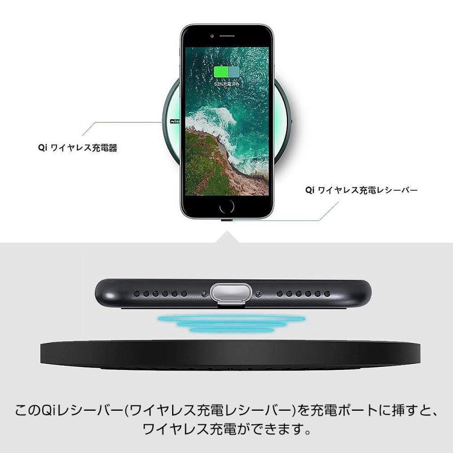 ワイヤレス充電レシーバー ワイヤレス充電化 Qi 拡張 スマホ iPhone用 iPhone 7/7 Plus/6/6 Plus/5/5s/5c対応 1ヶ月保証｜km-serv1ce｜04